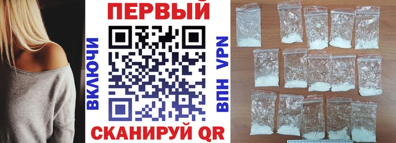 АМФ VHQ  blacksprut как зайти  Абакан 