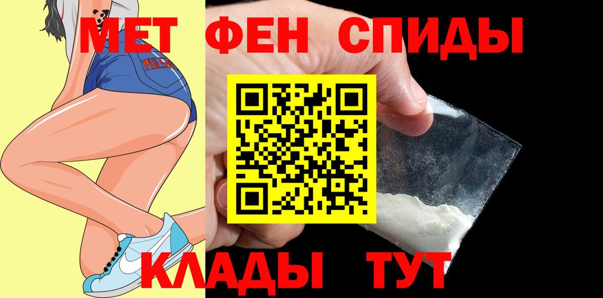 Кокаин  Абакан  NBOMe  МЕФ   Вход с VPN  MDMA  Гашиш  Каннабис  Марихуана  Мефедрон 