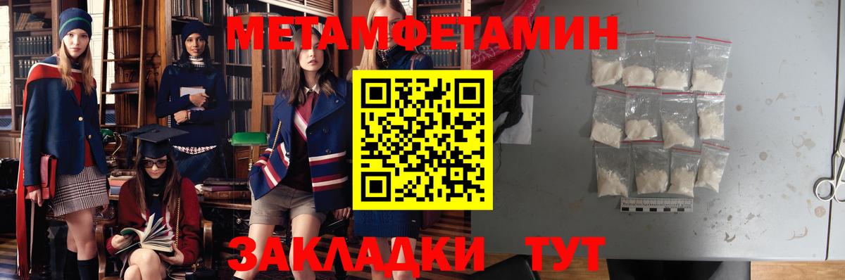АМФЕТАМИН Premium Абакан