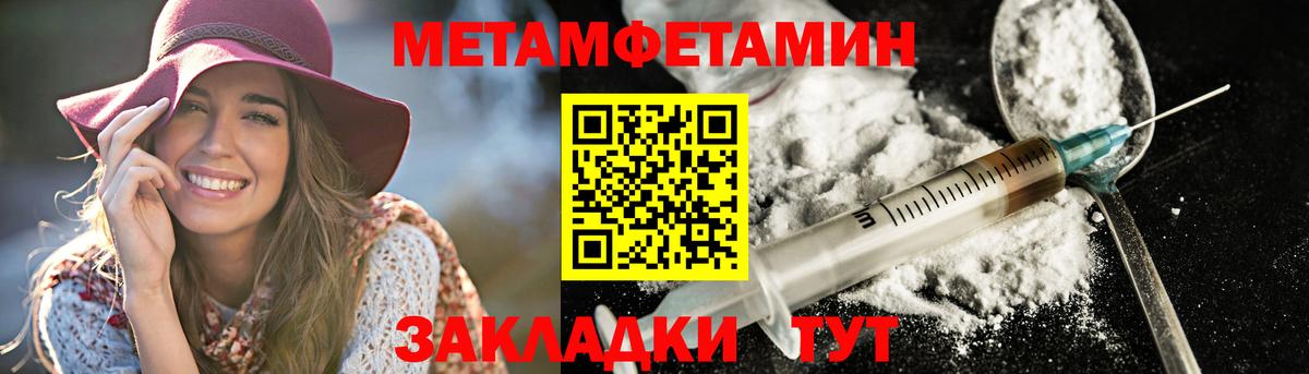 АМФ VHQ Абакан