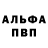 Первитин пудра Ady Mondragon