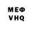 КЕТАМИН VHQ Nic Ant
