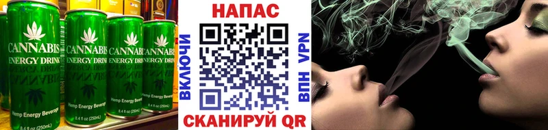 Еда ТГК конопля  Абакан 