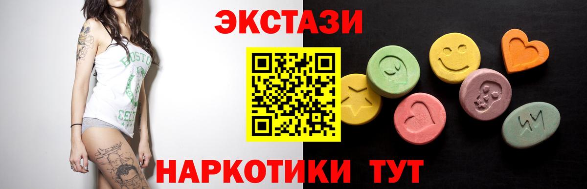 Ecstasy бентли  ЭКСТАЗИ Дубай  Вход с VPN  Абакан 
