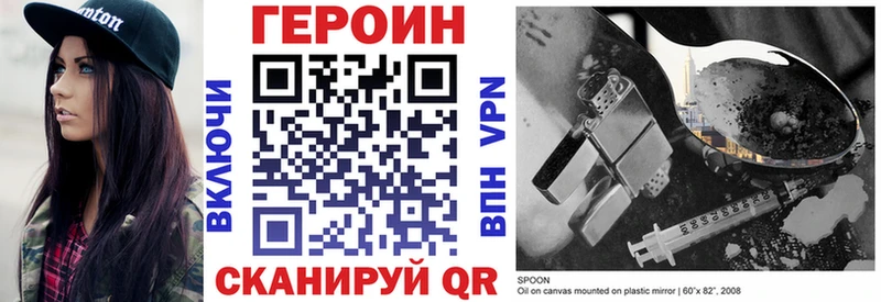 Героин афганец  Абакан 