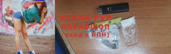 дурь Абаза