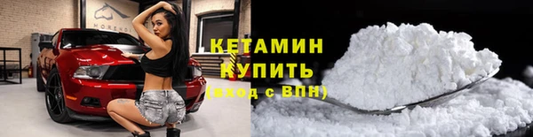 MDMA Абинск