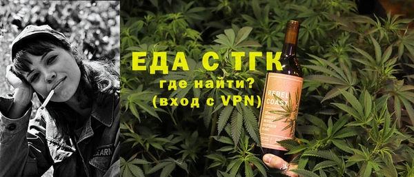 синтетический гашиш Арсеньев