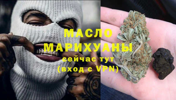 MDMA Абинск