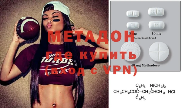 MDMA Абинск