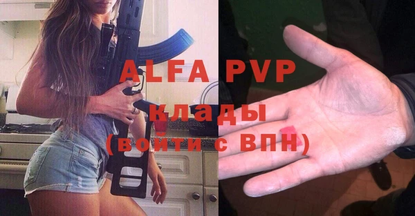 дурь Абаза