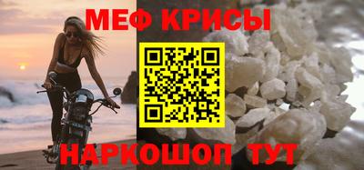 гидра Азнакаево
