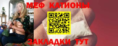 гидра Азнакаево