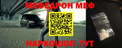 экстази Абакан