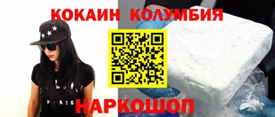 гидра Азнакаево
