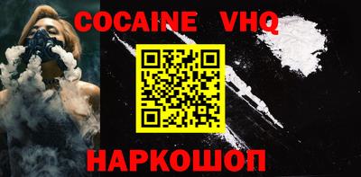 гашиш Абакан