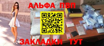 экстази Абакан