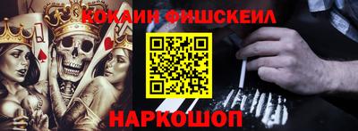 герыч Абинск