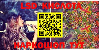 PSILOCYBIN Азнакаево