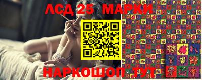экстази Абакан
