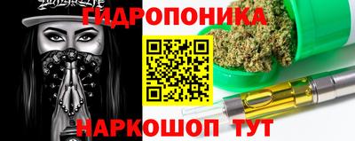 герыч Абинск