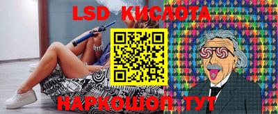 гидра Азнакаево