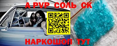 гашиш Абакан