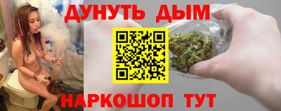 гидра Азнакаево