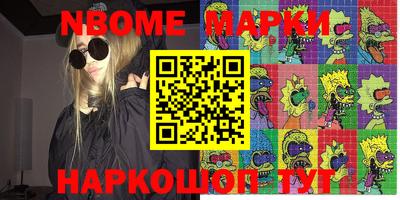 герыч Абинск