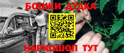 гашиш Абакан