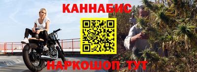 гашиш Абакан