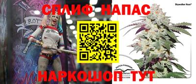 герыч Абинск