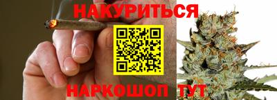 гашиш Абакан