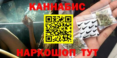 гидра Азнакаево