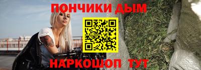 герыч Абинск