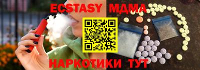 гидра Азнакаево