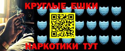 экстази Абакан