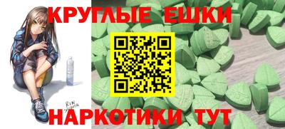 PSILOCYBIN Азнакаево