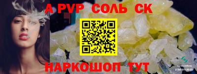 гидра Азнакаево