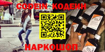 экстази Абакан