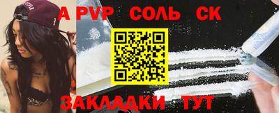 гашиш Абакан