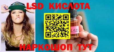 PSILOCYBIN Азнакаево
