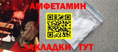 PSILOCYBIN Азнакаево
