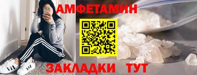 экстази Абакан