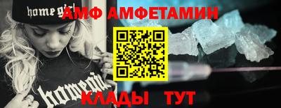 экстази Абакан