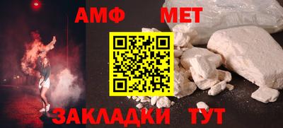 гидра Азнакаево