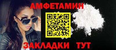 экстази Абакан