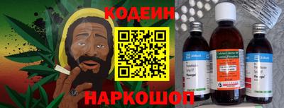 герыч Абинск