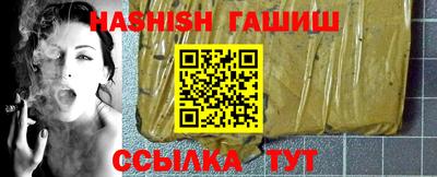 гашиш Абакан