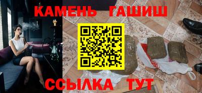 гидра Азнакаево